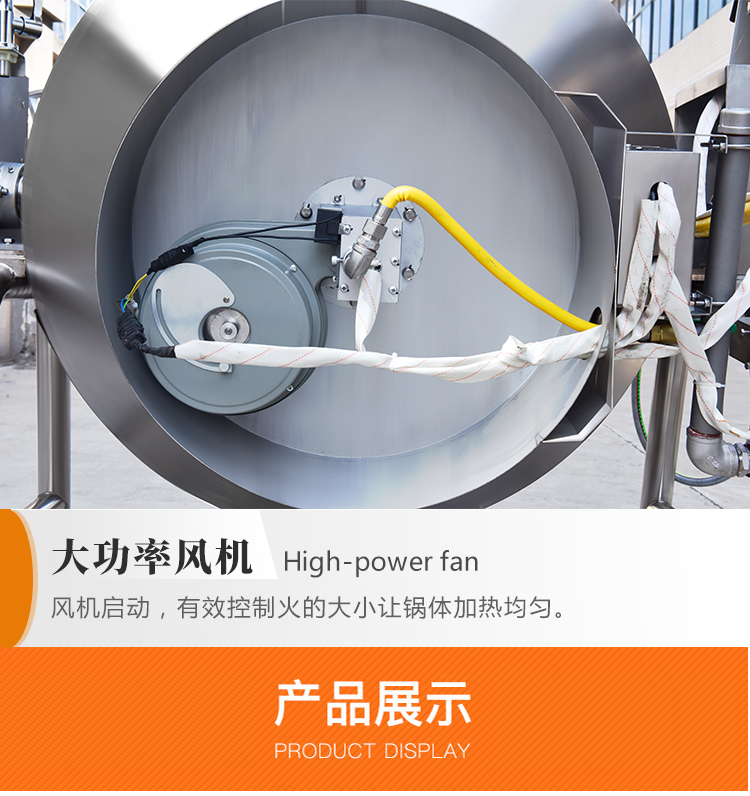 燃?xì)鉁伌蠊β曙L(fēng)機